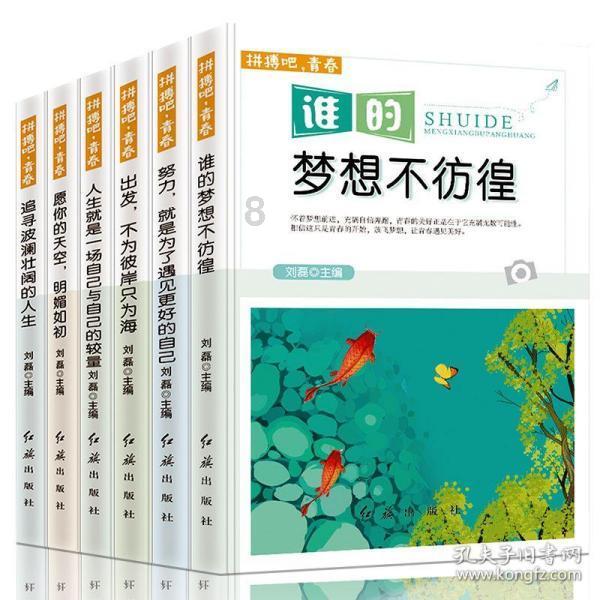 逃出熊蜂森林